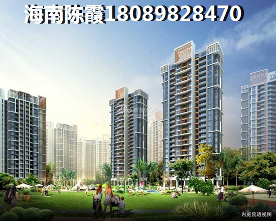 >2019
万泉河经典买房解读