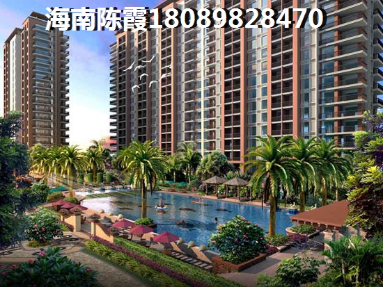 中信博鳌山钦湾房子还有touzi价纸吗? 中信博鳌山钦湾房子还有touzi价纸吗?