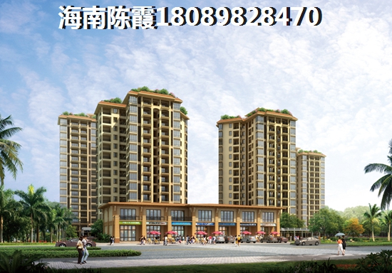 海南房子贷款政策内容是什么？海南房子贷款怎样划算？