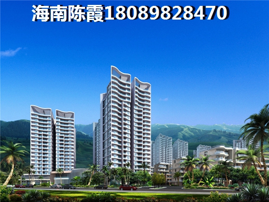 为什么同一个栋楼的海南房子价格不同？你知道吗