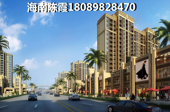 异地也能用公积金海南买房!别再让公积金闲置了