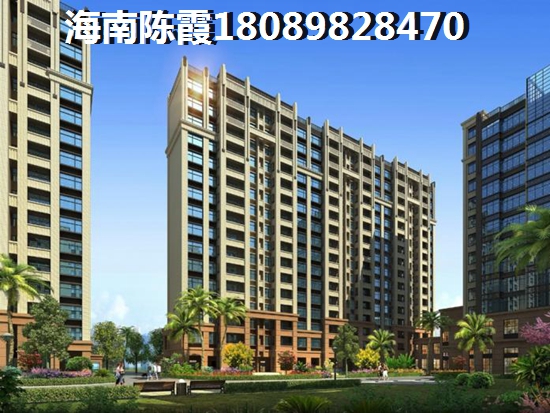 海南房价目前大概多少? 海南房价目前大概多少?