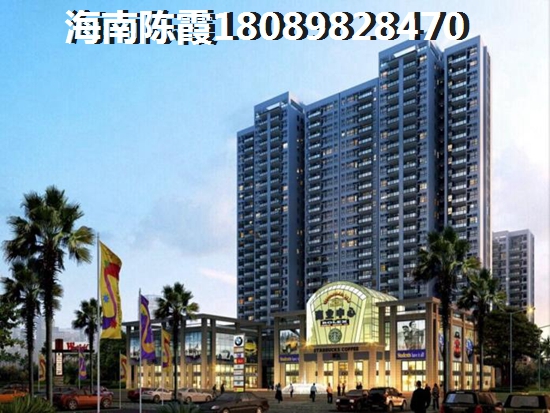 海口二套房首付比例2020