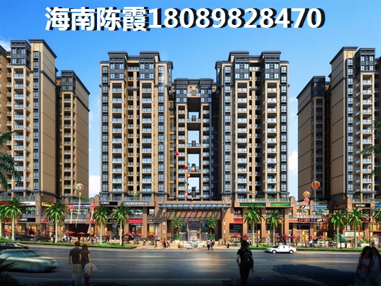 海南万宁买房后悔了吗