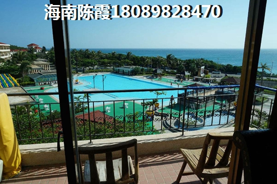 海南万宁的房子未来会生纸吗？