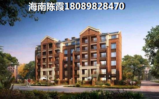 >2021万宁买房指南