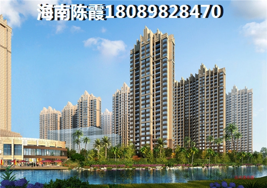 畏惧万宁房价要下跌