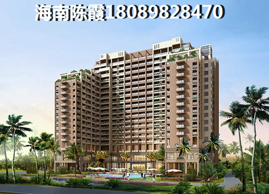 为何在万宁买房子2 为何在万宁买房子2