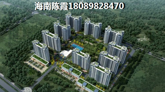 海南兴隆有京城广厦二手房办理吗1