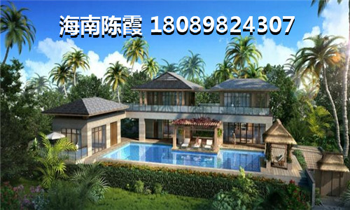 2023年你还会在万宁兴隆镇买房吗？