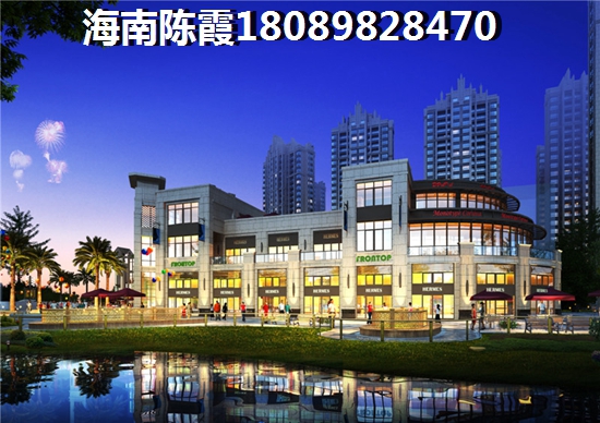 海南房价为什么那么高